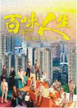 姐姐的抉择