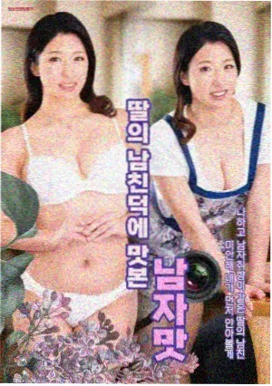 姐姐的守护者