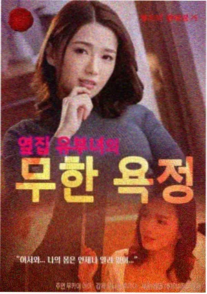 漂亮姐姐结婚吧